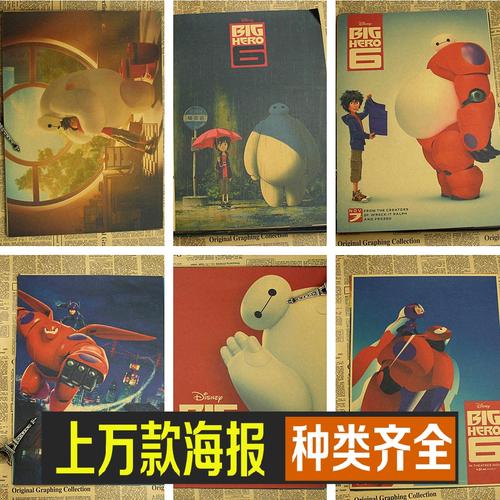购买留才网认证