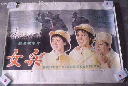 购买仿真房屋登记信息记录证明